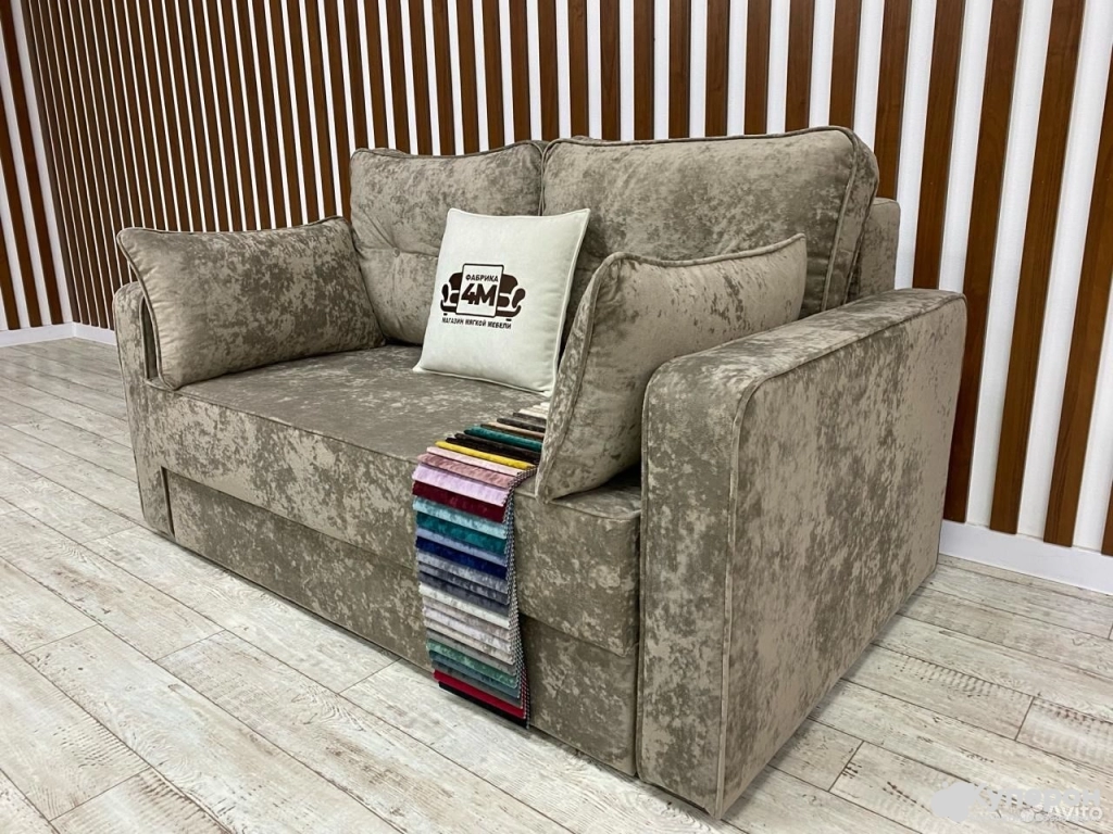 Небольшой раскладной диван