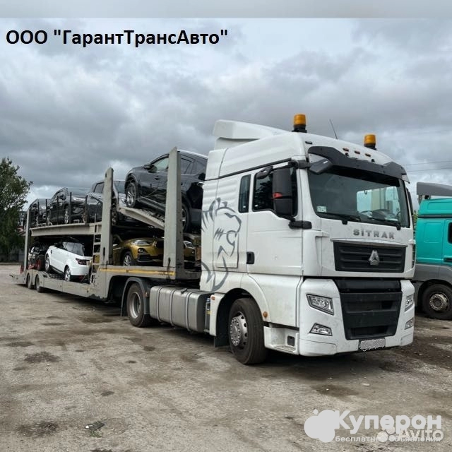 Перевозка автомобилей на автовозе по России