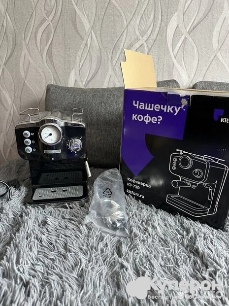 Кофеварка kitfort