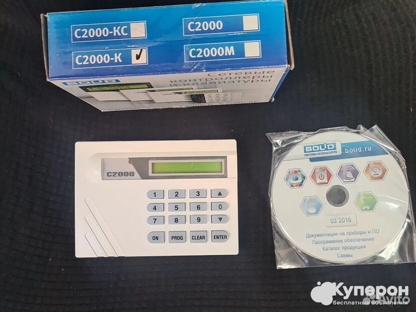 С2000-К