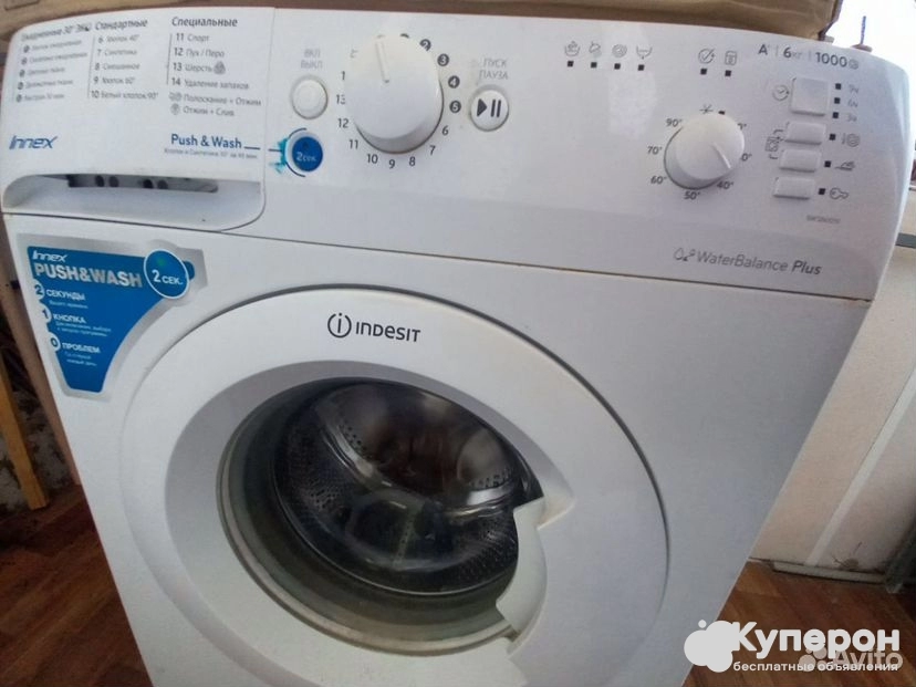Стиральная машина indesit