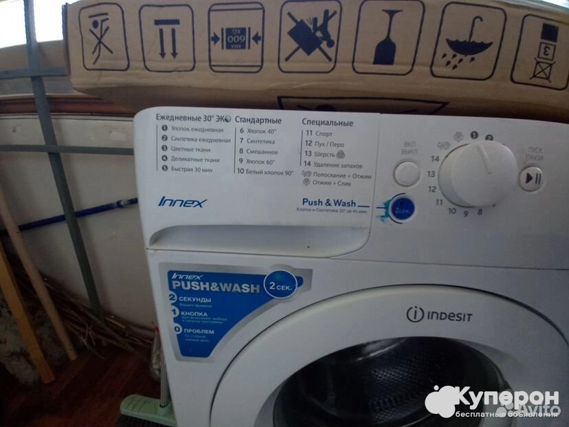 Стиральная машина indesit