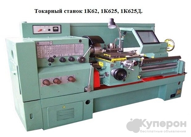 Станки, пресса, гильотины, листогибы, трубогибы, вальцы, молоты