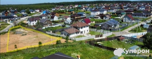Участок 8сот. ИЖС