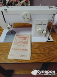 Швейная машина чайка 132м