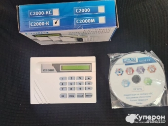 С2000-К