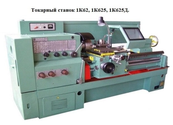 Станки, пресса, гильотины, листогибы, трубогибы, вальцы, молоты